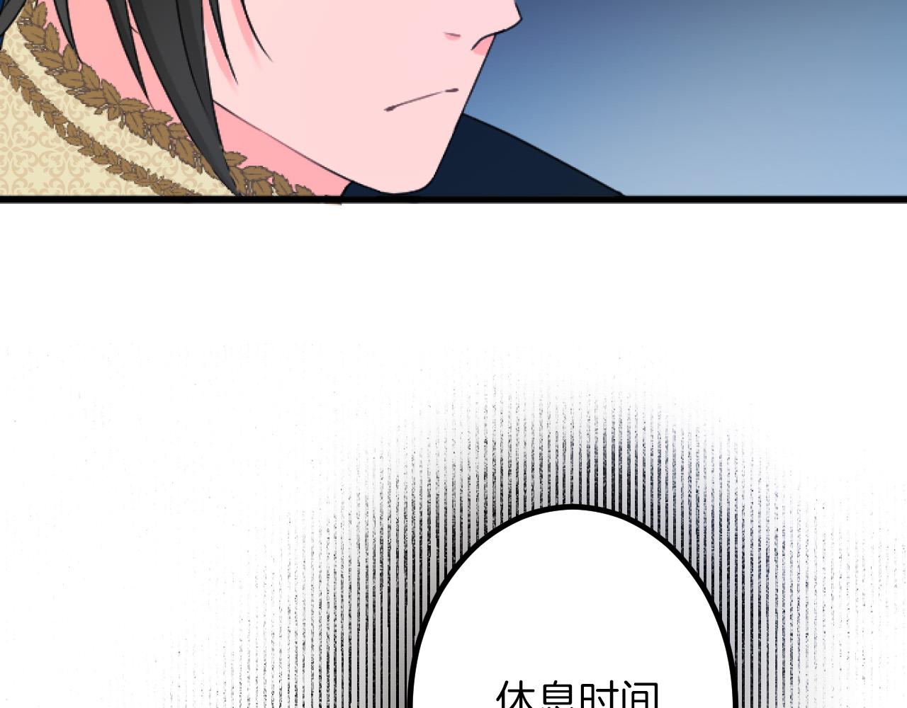 第 74 页