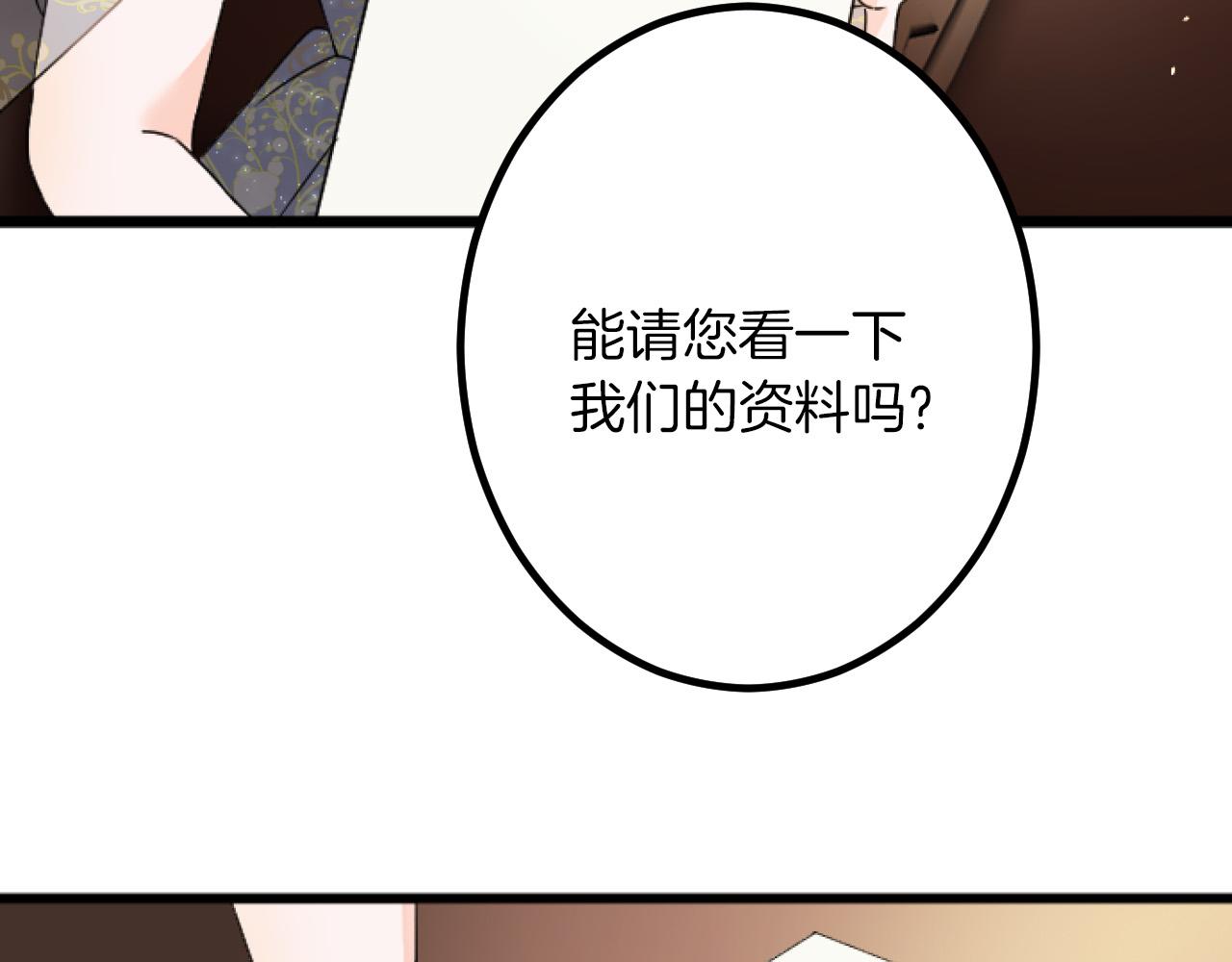 第 79 页