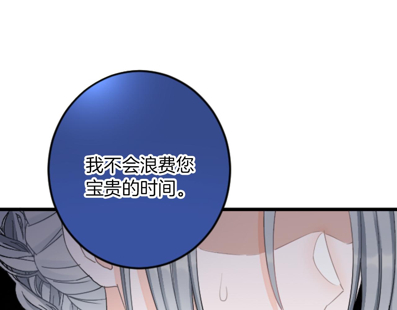 第 84 页