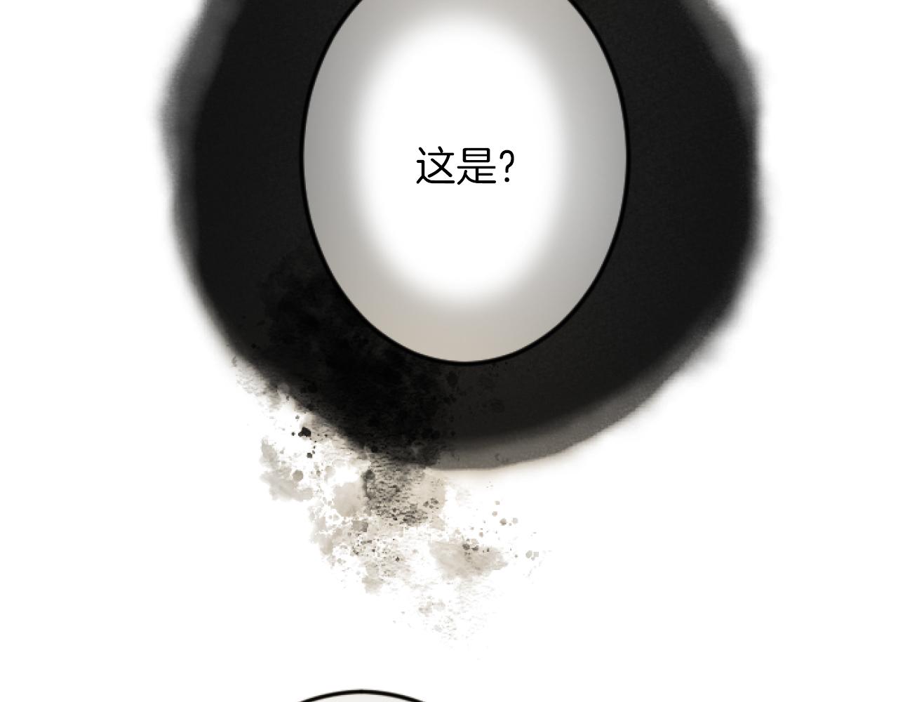 第 87 页