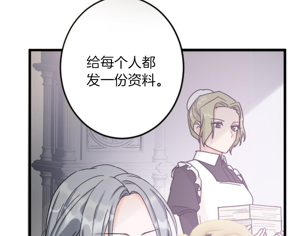 第 88 页