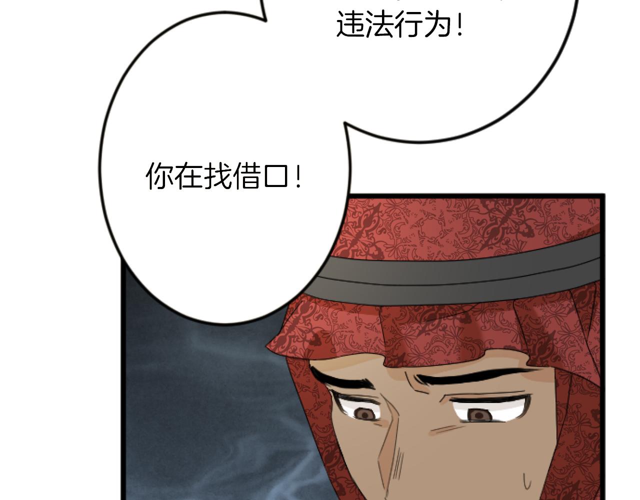 第 94 页