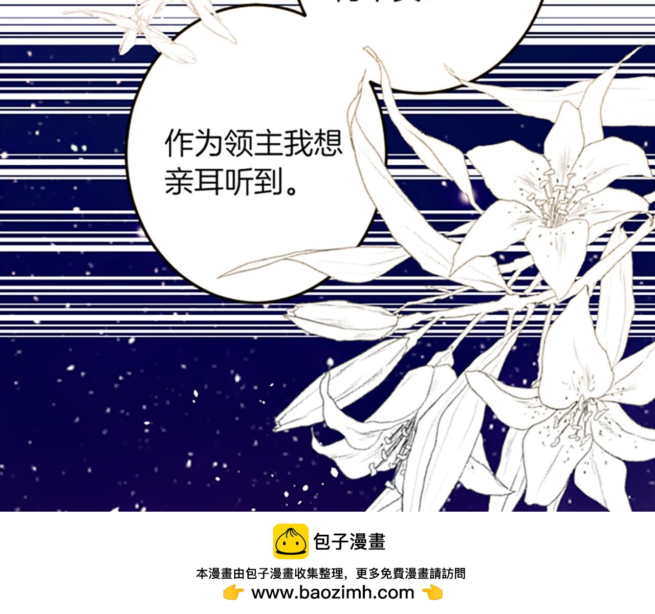 第 100 页