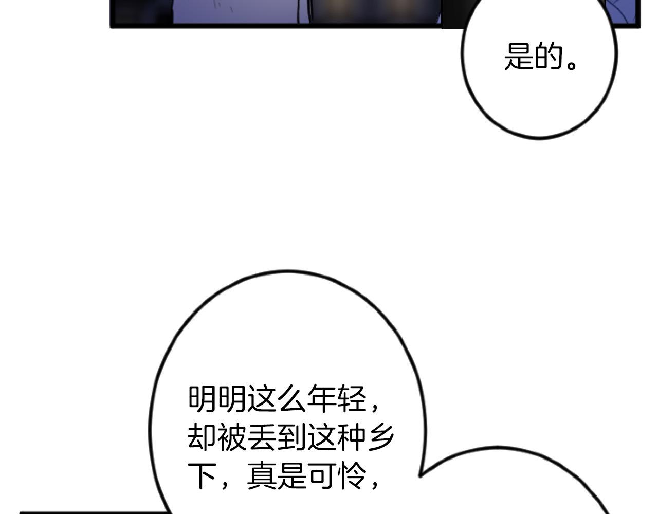 第 109 页