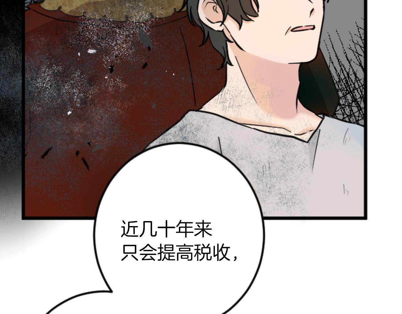 第 113 页