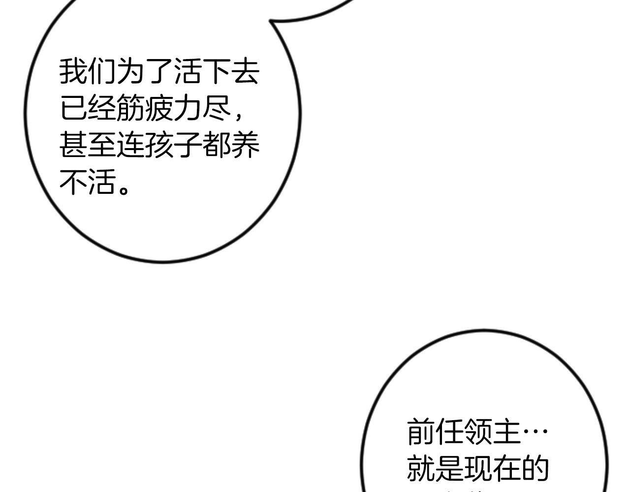 第 114 页