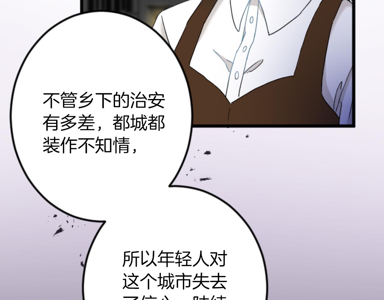 第 116 页