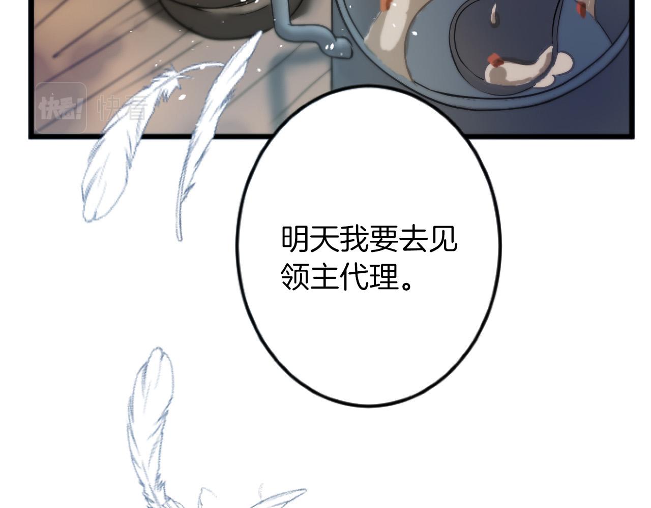 第 133 页