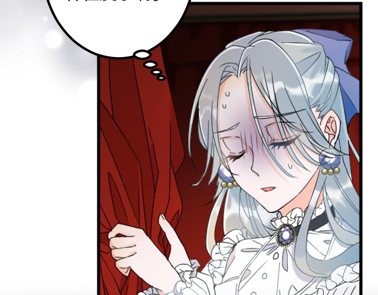 第 76 页