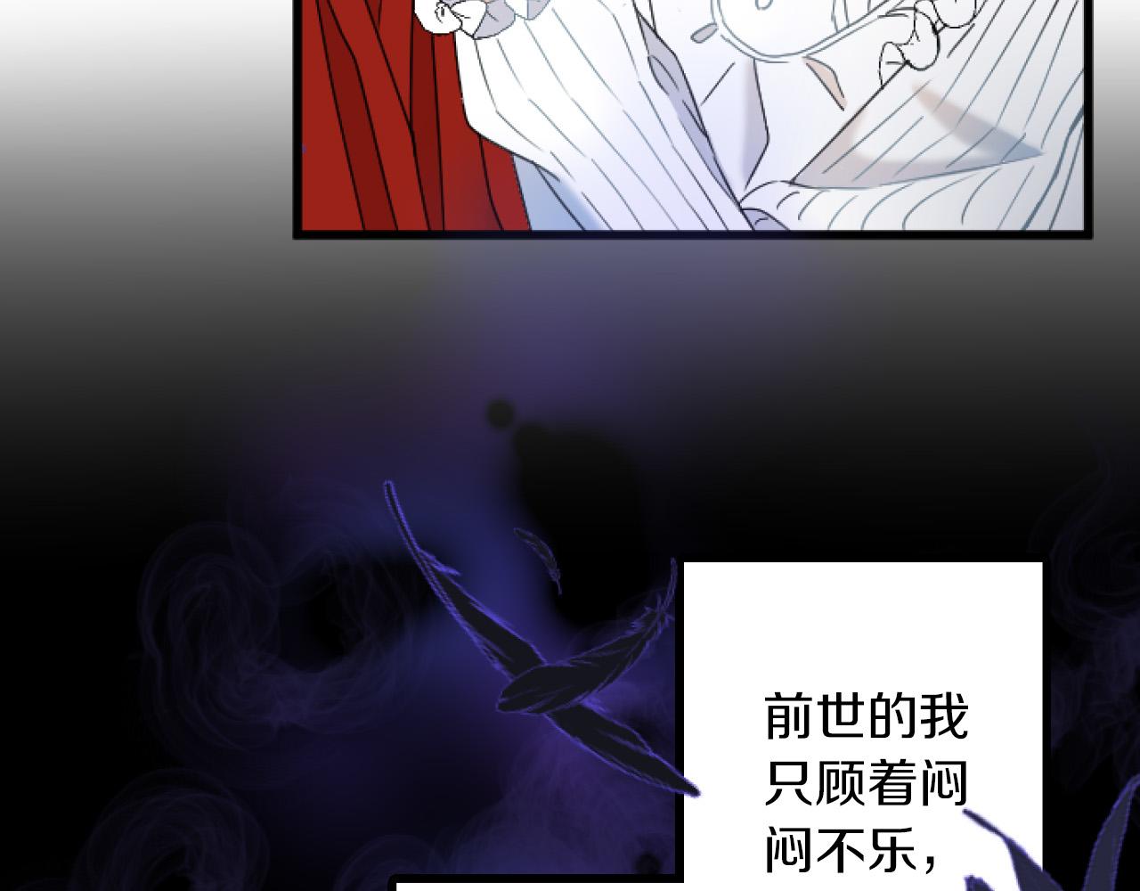第 77 页