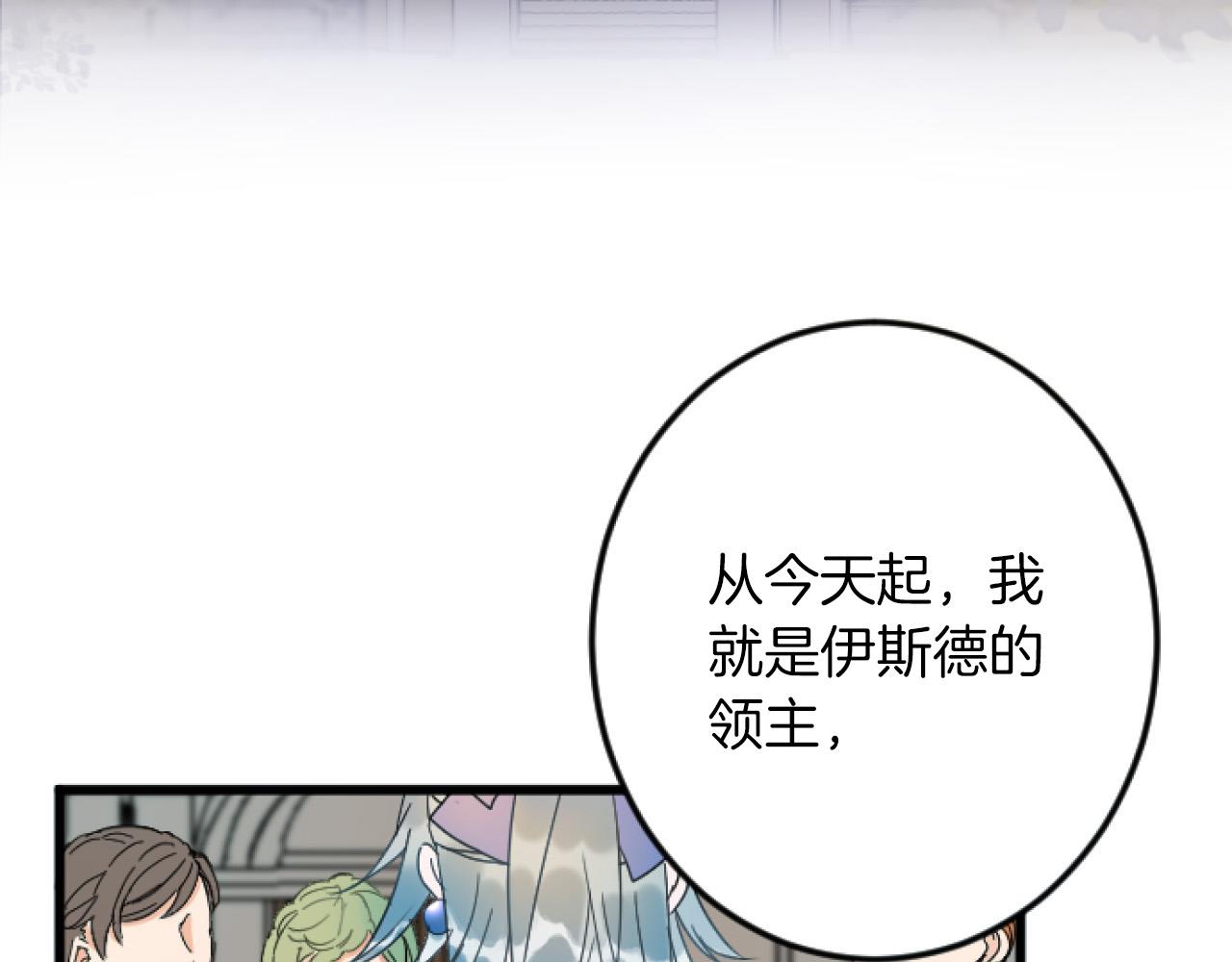 第 85 页