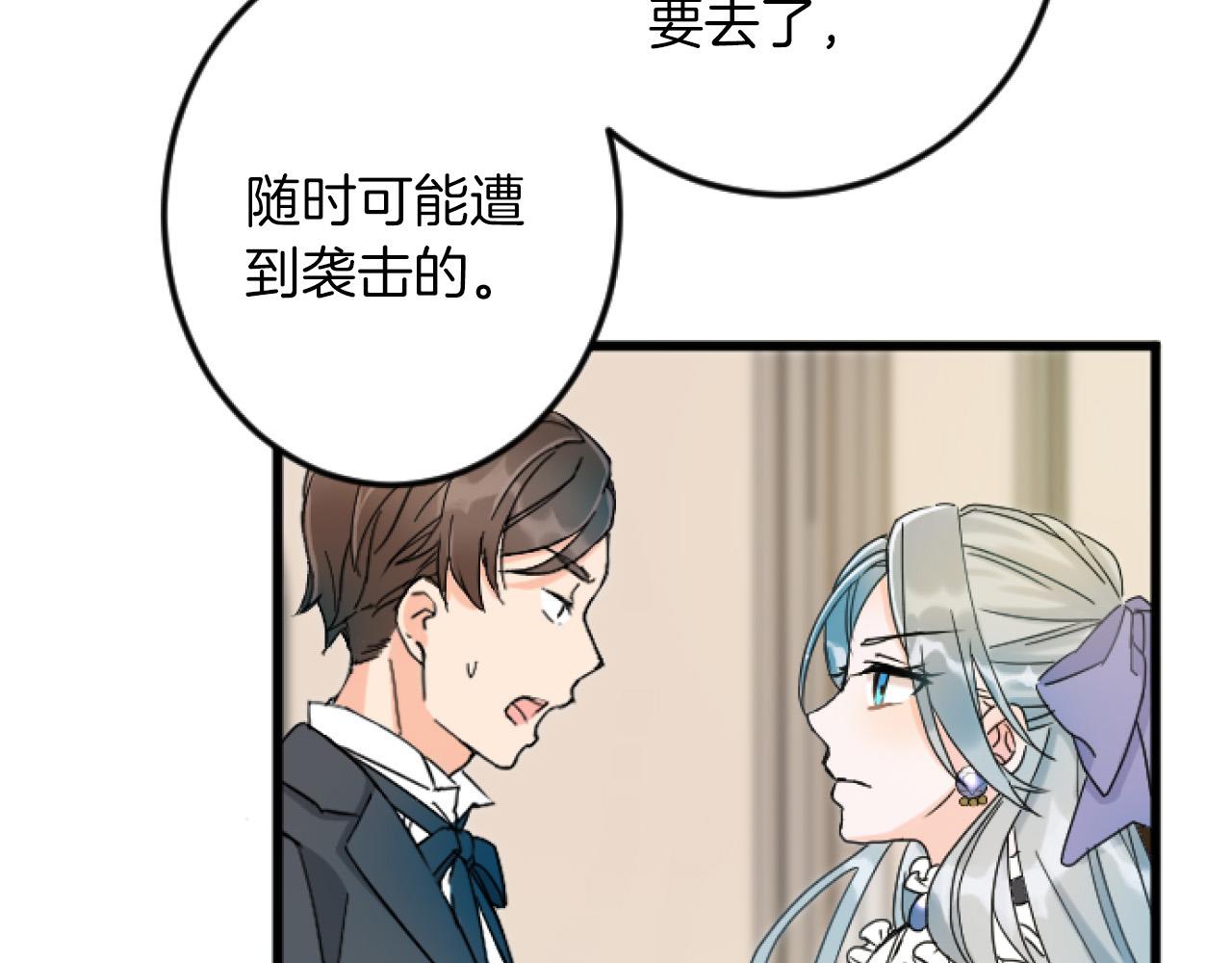 第 93 页