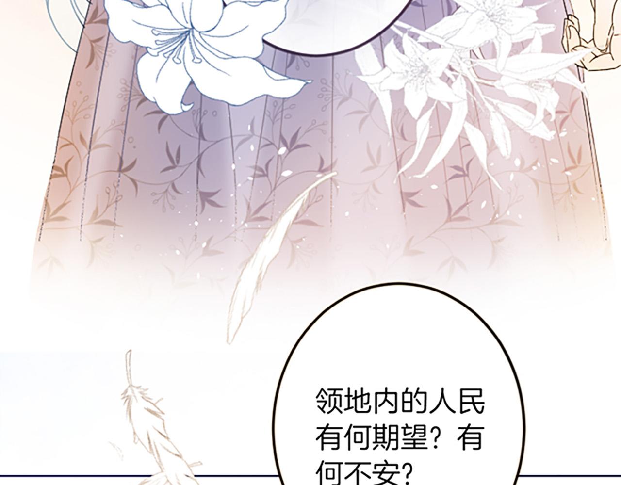 第 99 页