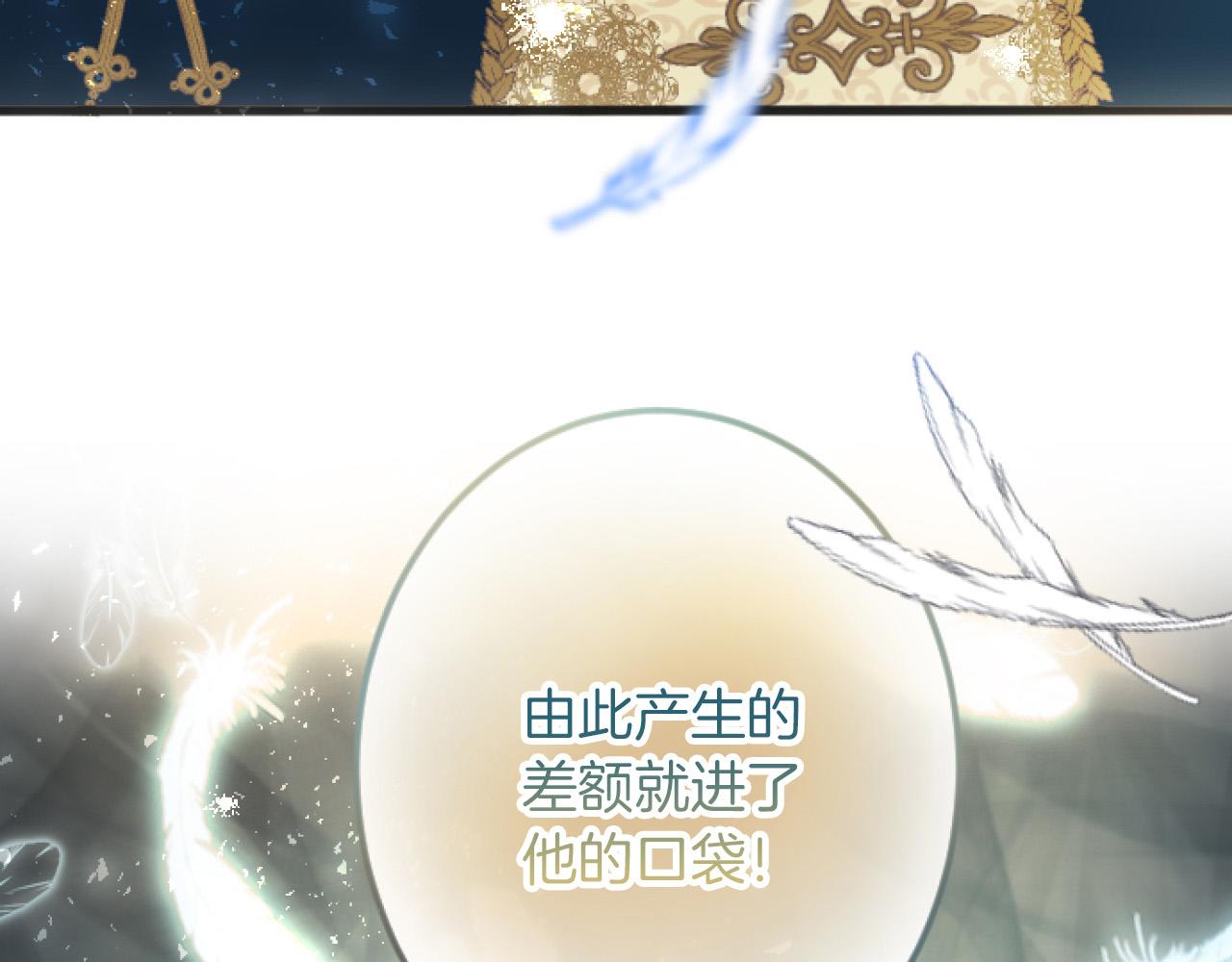 第 103 页