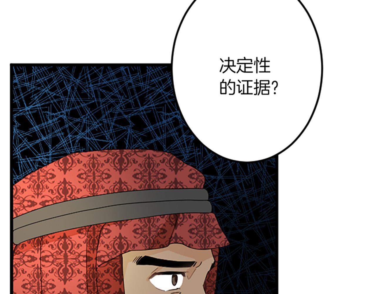 第 79 页