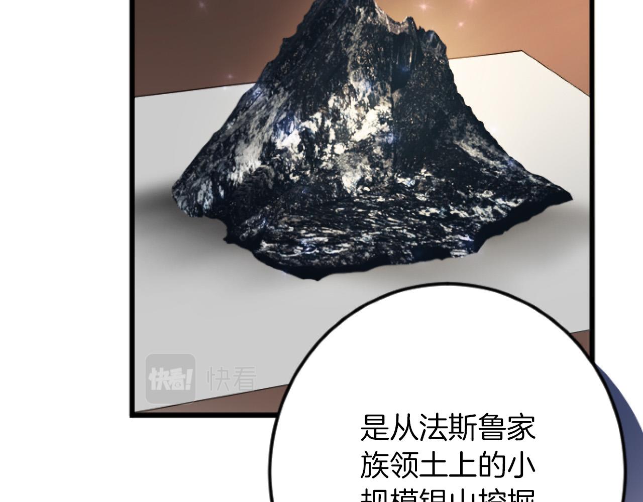 第 87 页
