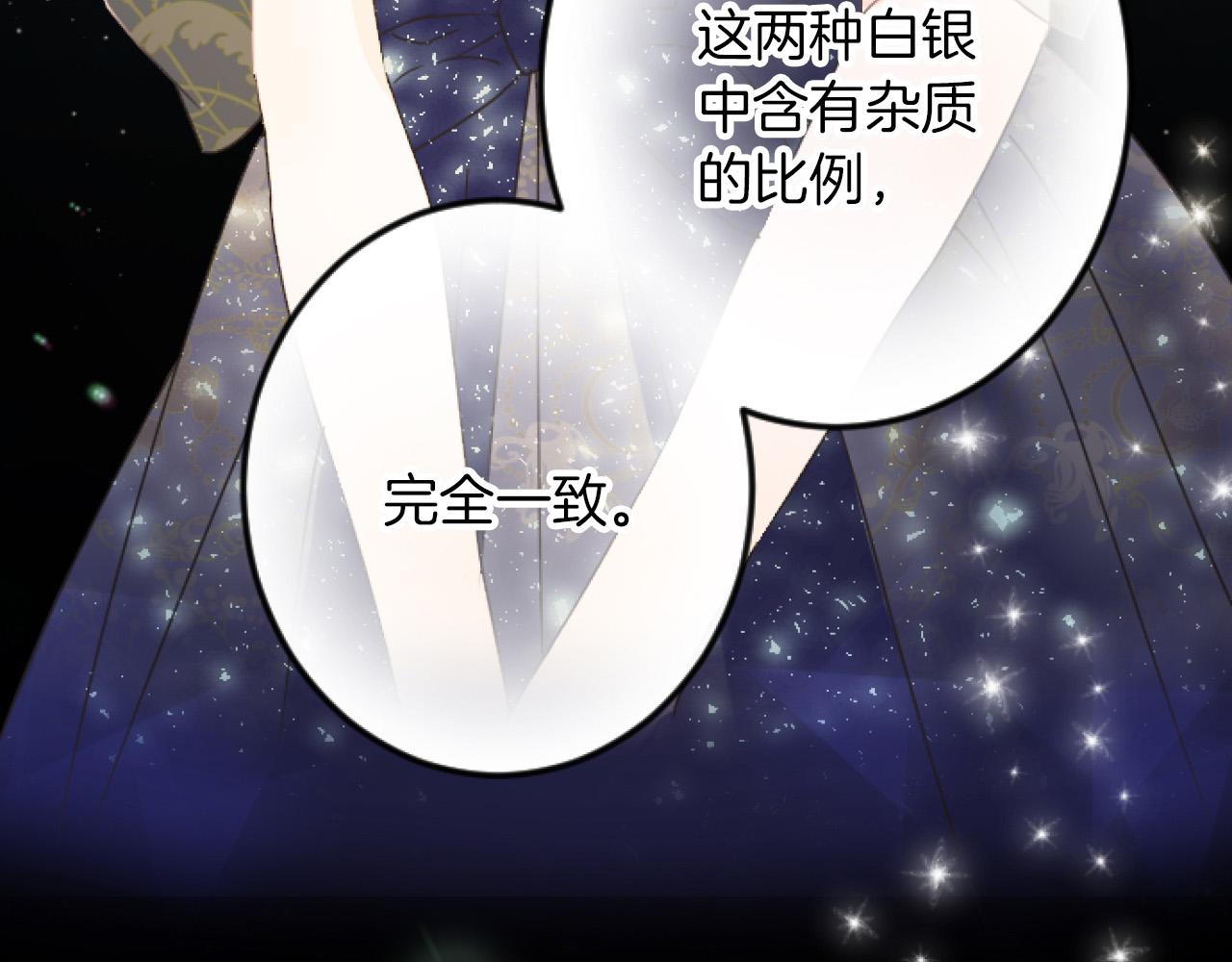 第 91 页