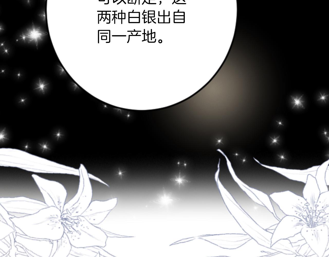 第 93 页