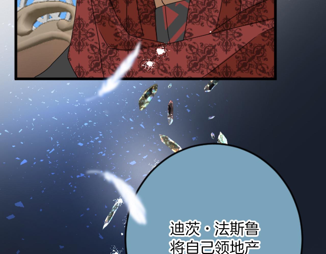 第 98 页
