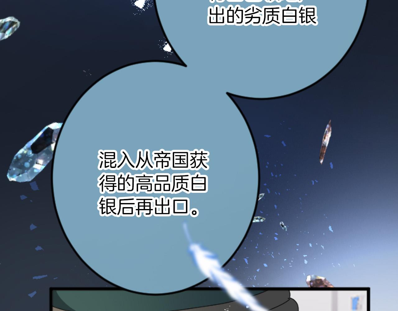 第 99 页