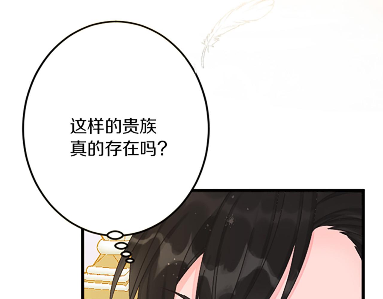 第 103 页