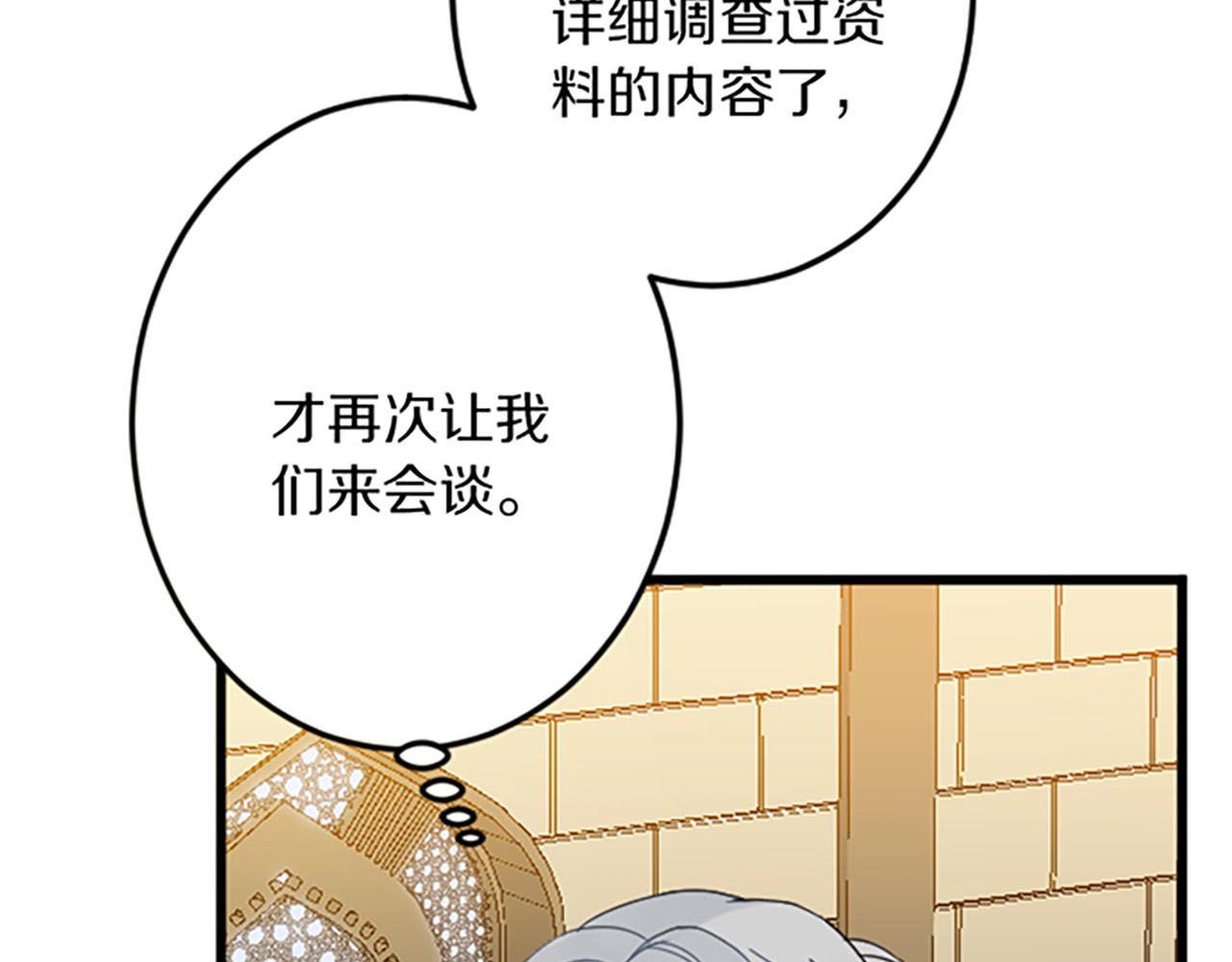 第 110 页