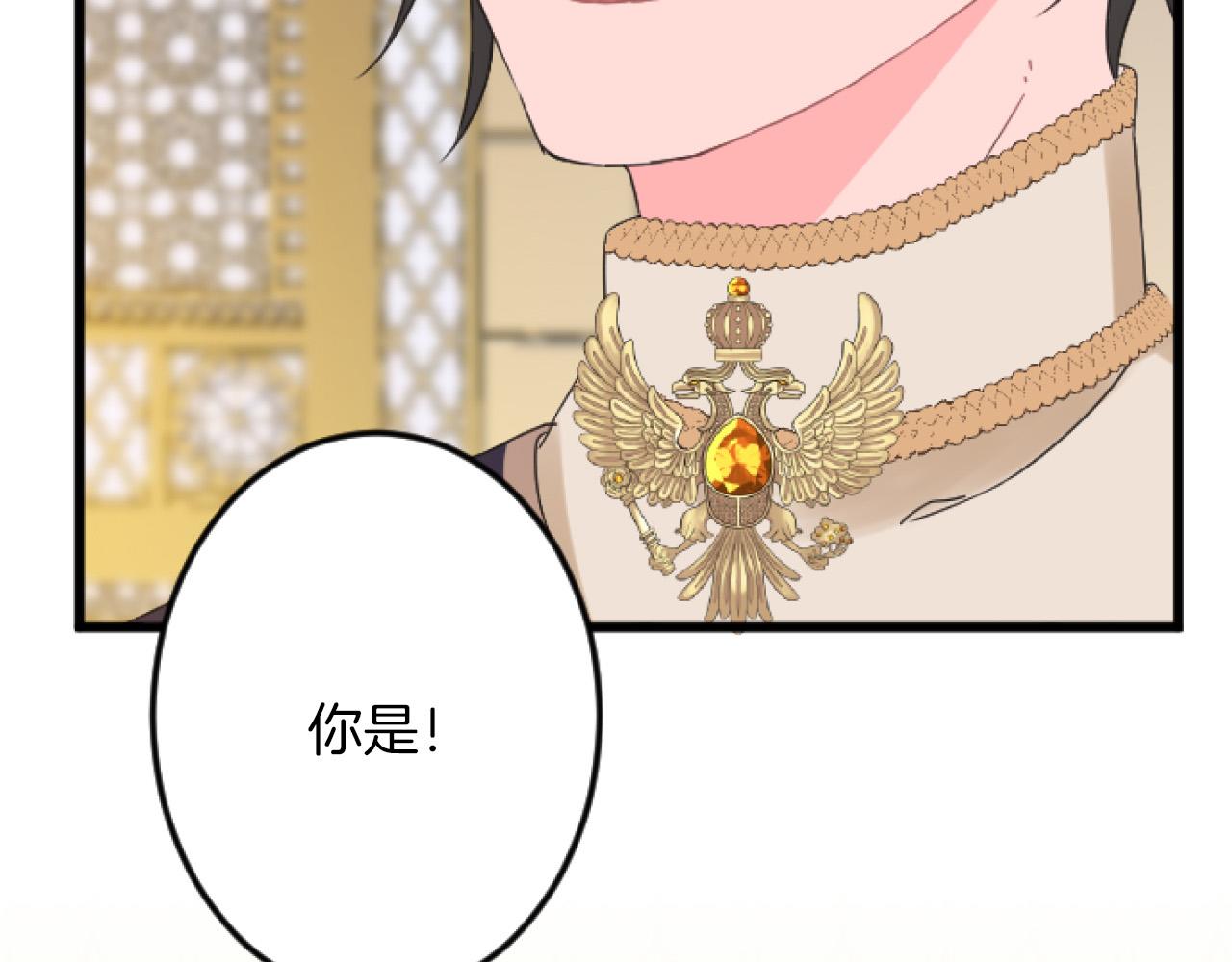 第 123 页
