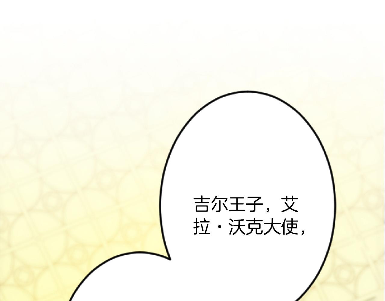 第 133 页