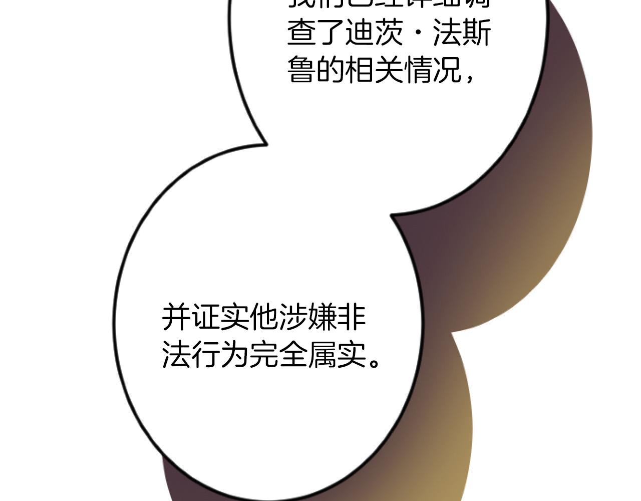第 138 页