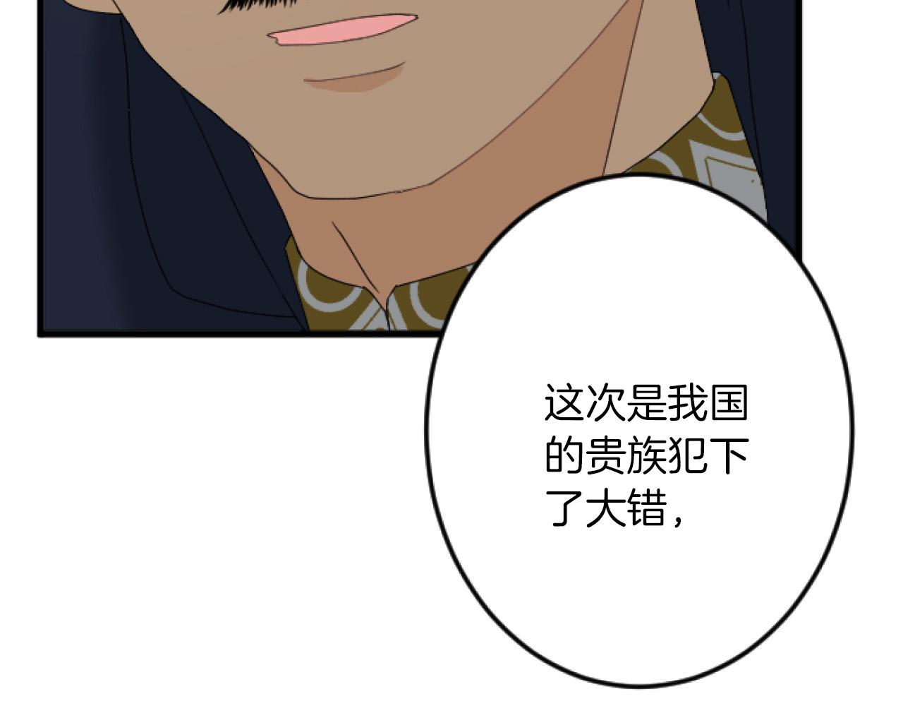 第 140 页