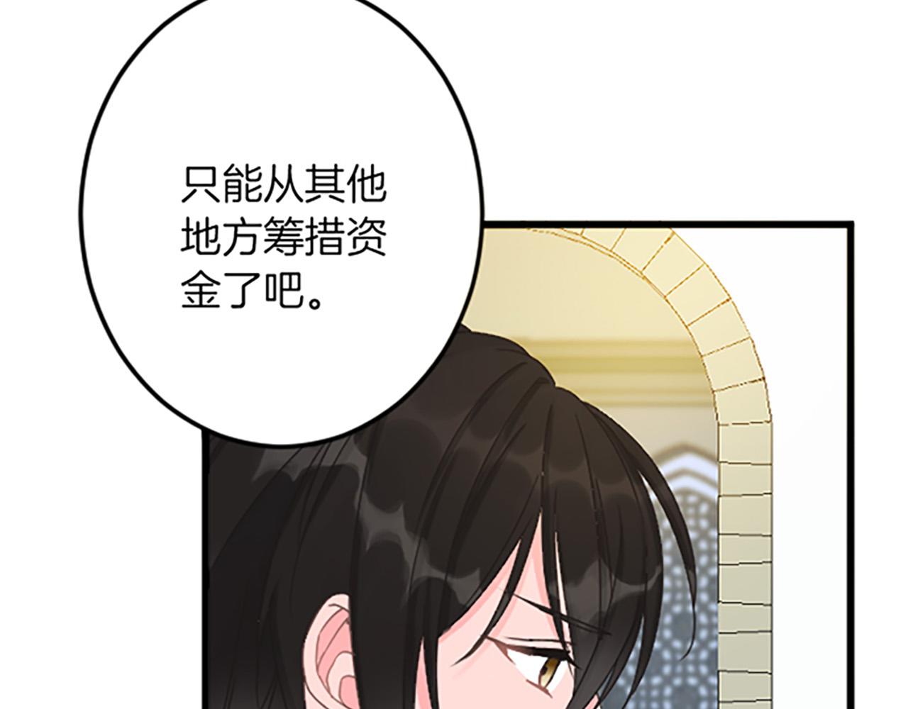 第 87 页
