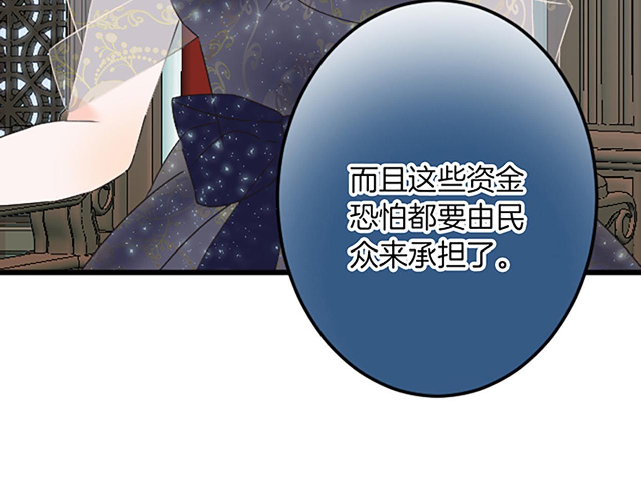 第 91 页