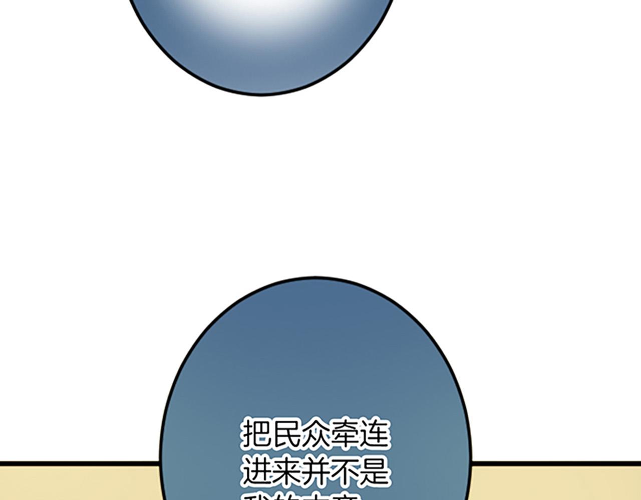 第 94 页