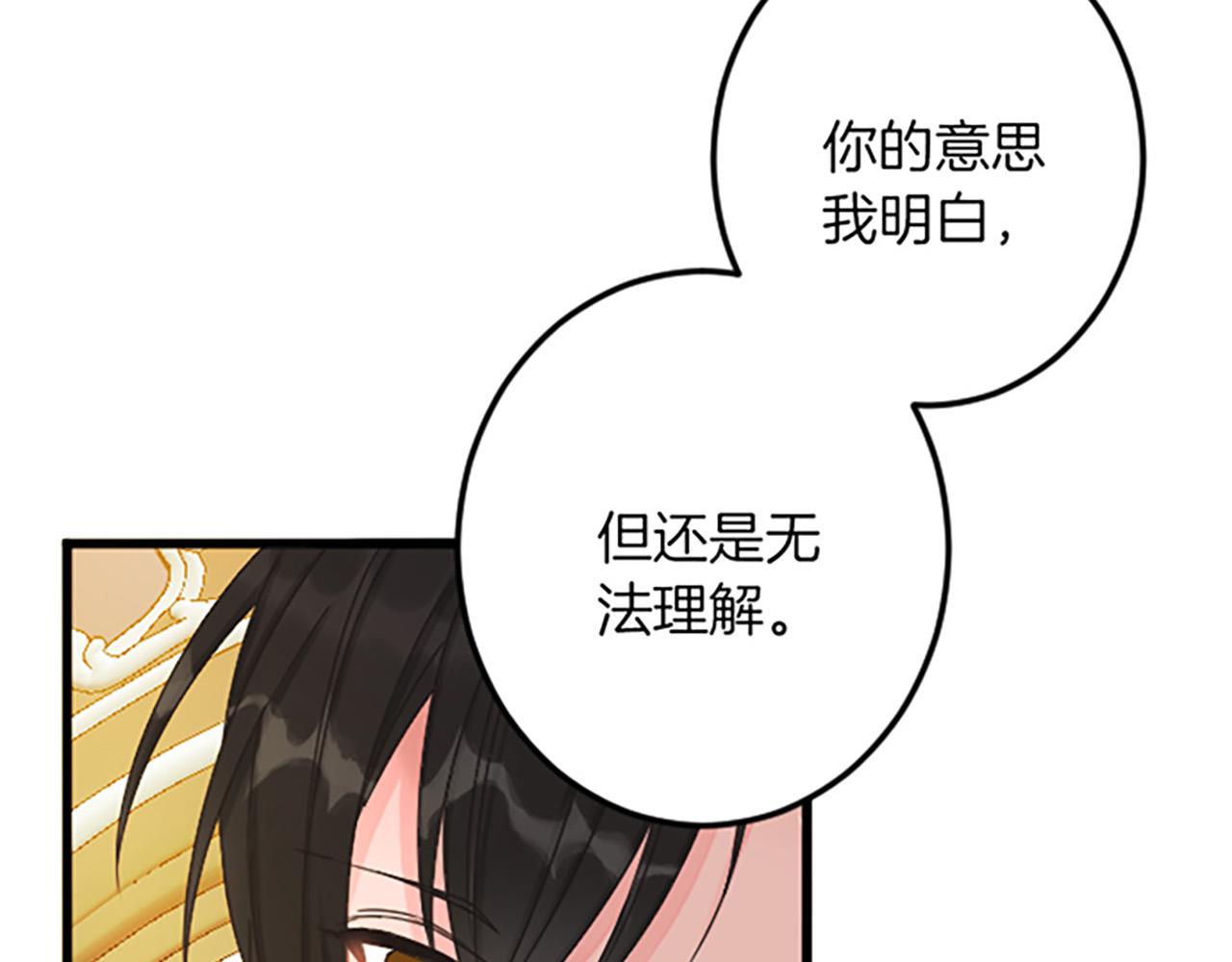 第 97 页