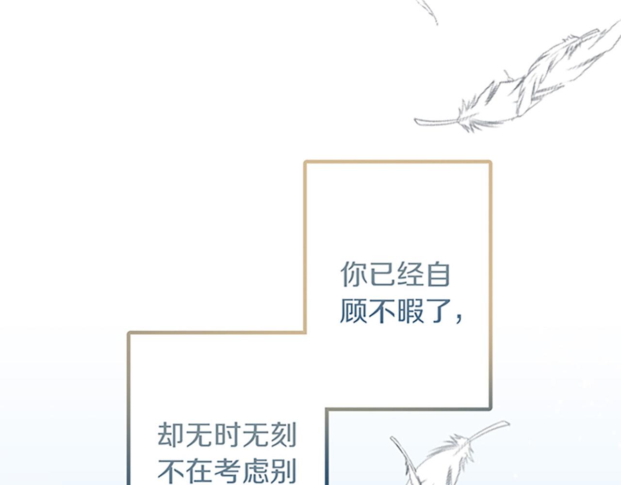 第 99 页