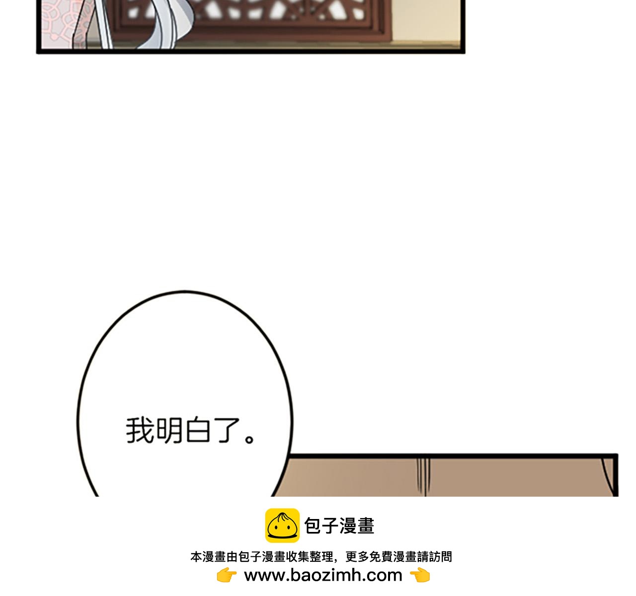 第 100 页