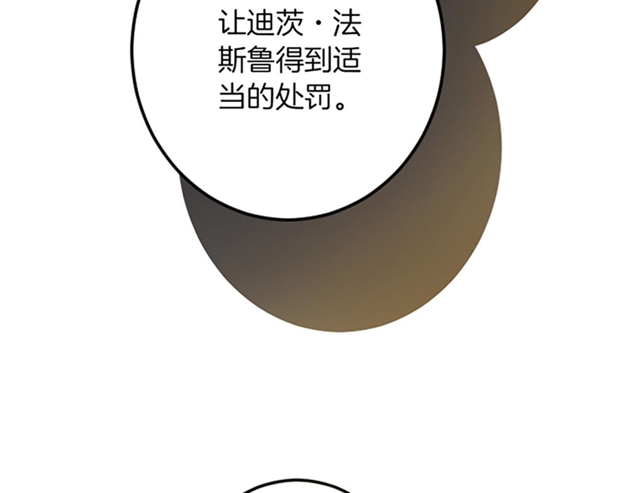 第 103 页