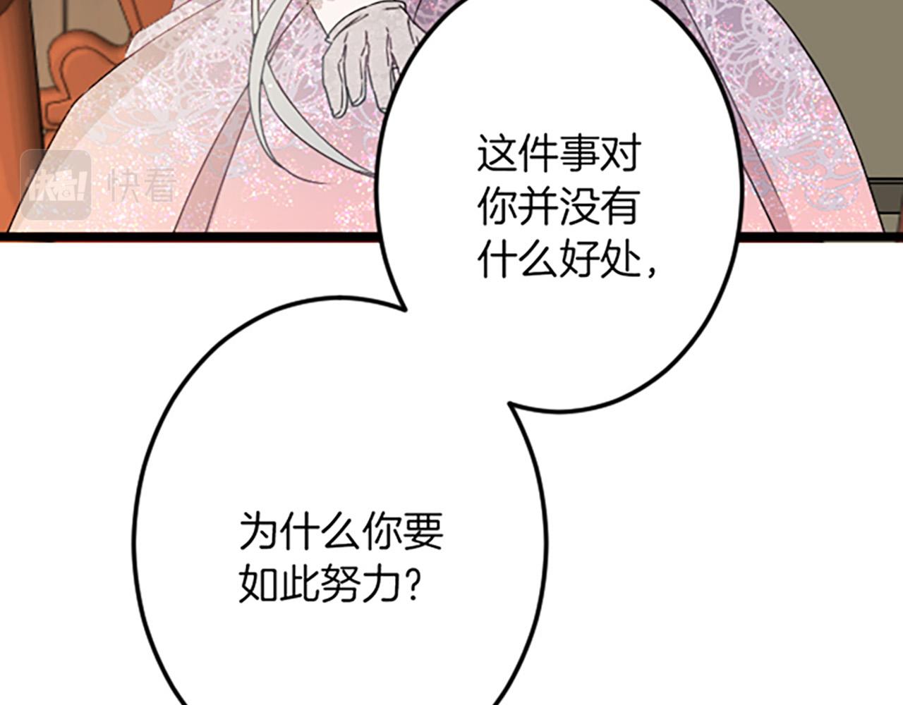 第 112 页