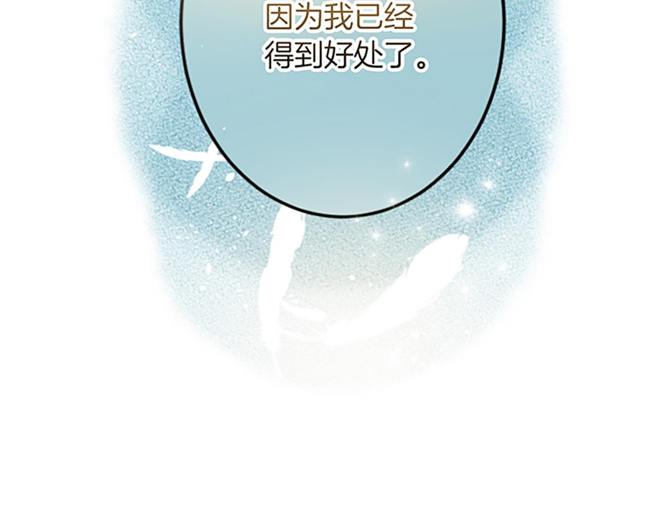 第 116 页