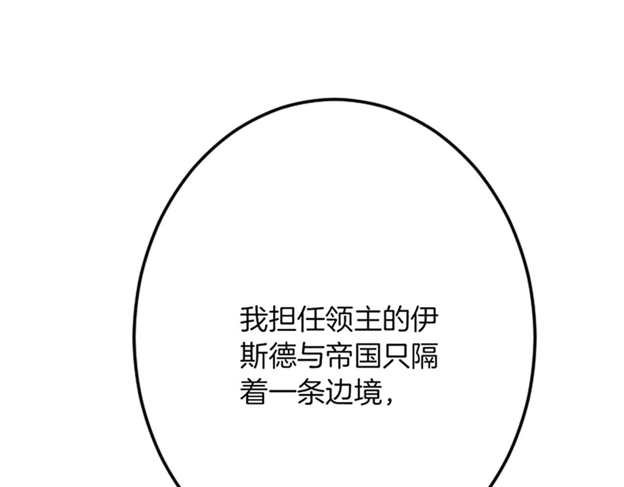 第 119 页