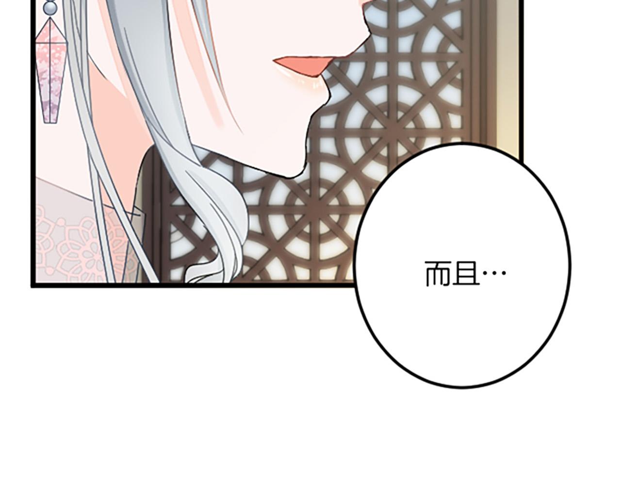 第 132 页