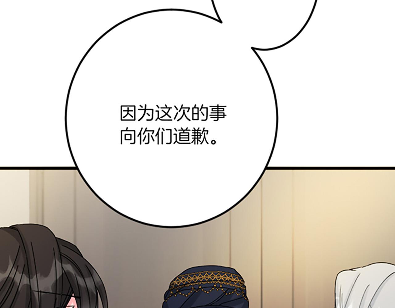 第 148 页