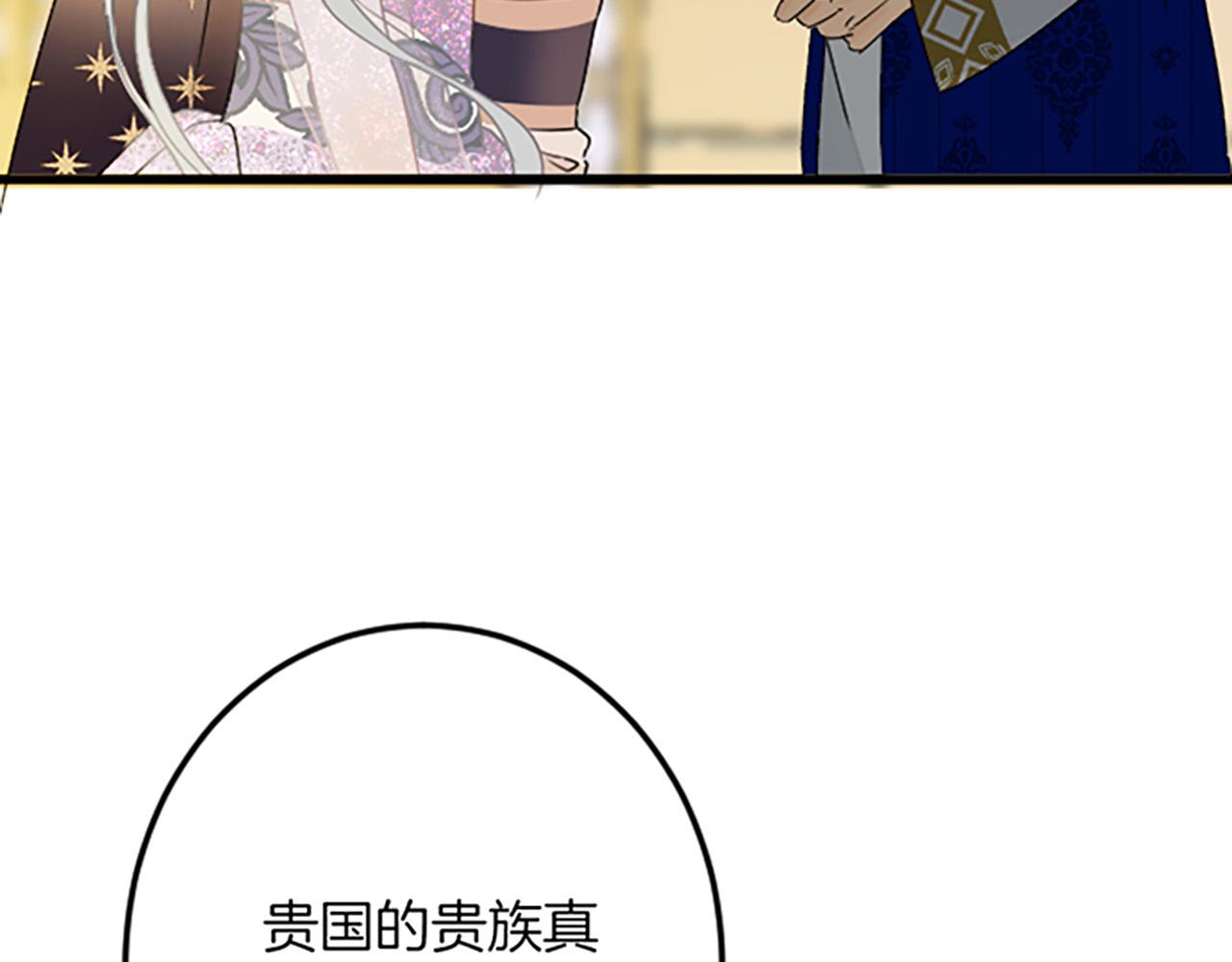 第 153 页