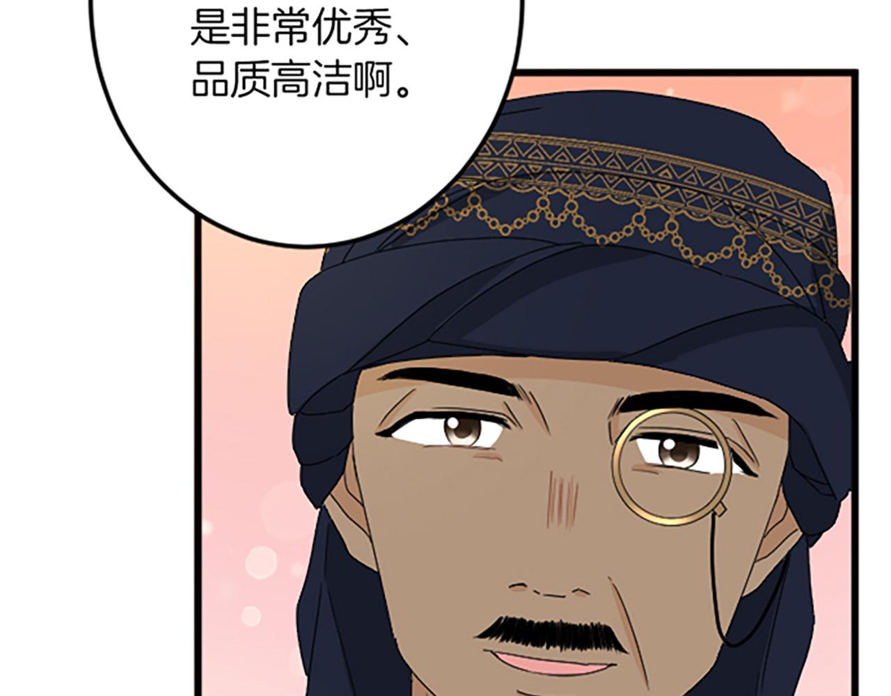 第 154 页