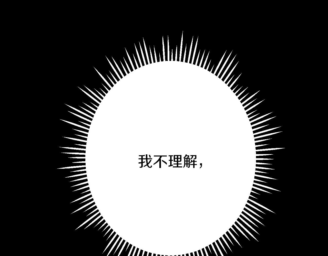 第 160 页