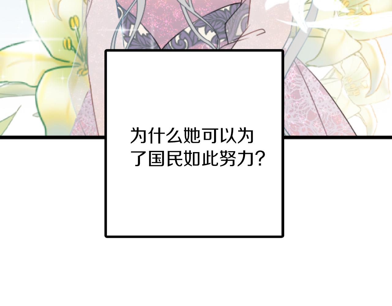 第 164 页