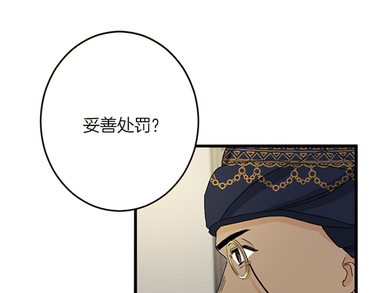 第 82 页