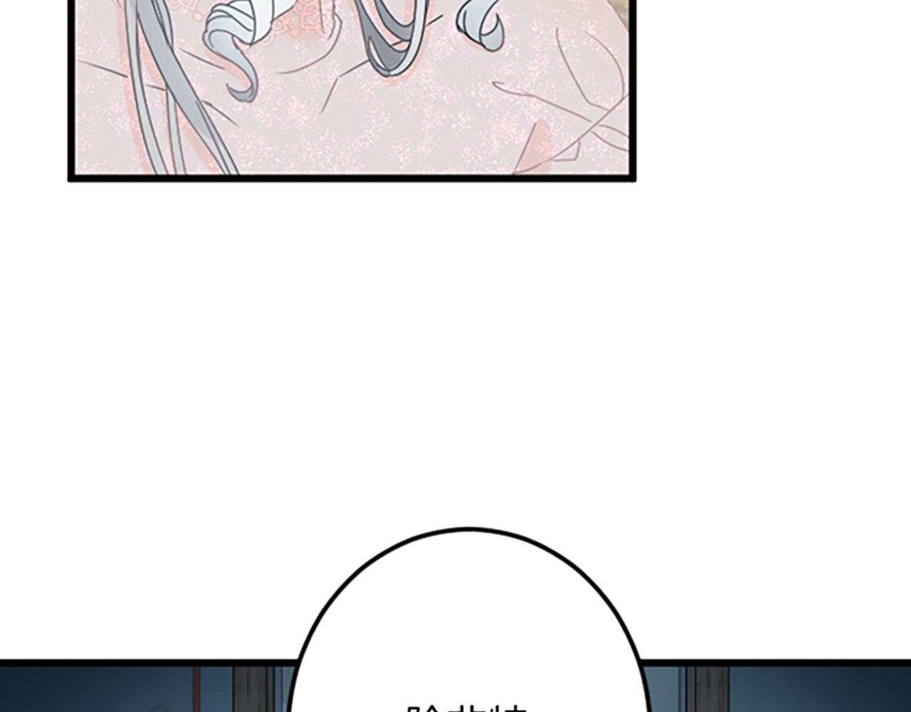 第 86 页