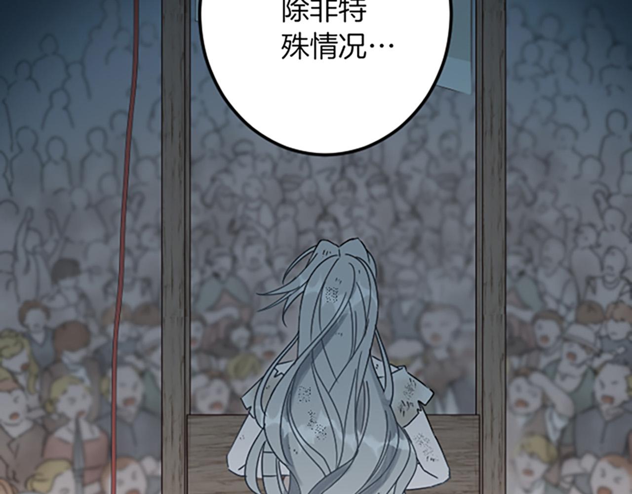 第 87 页