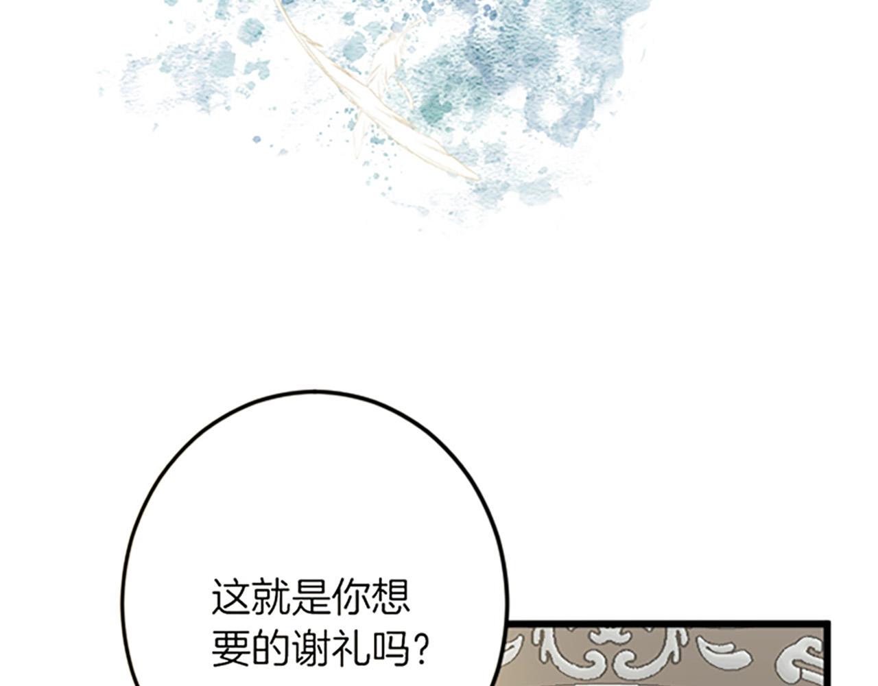 第 96 页